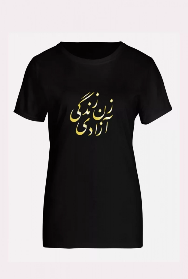 FreedomColor T-Shirt For Ladies