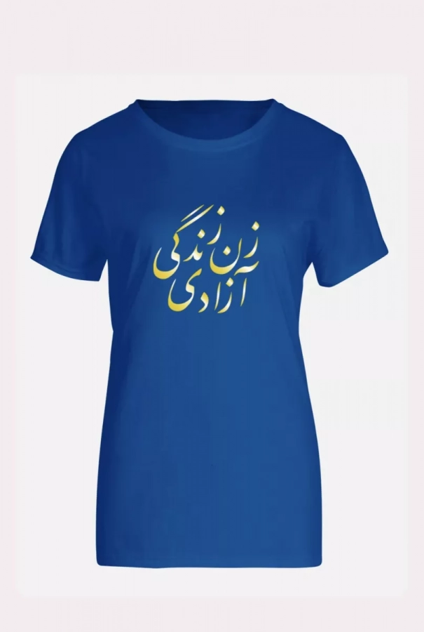 FreedomColor T-Shirt For Ladies